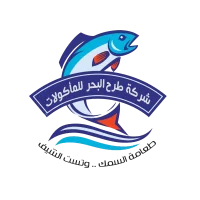 طرح البحر