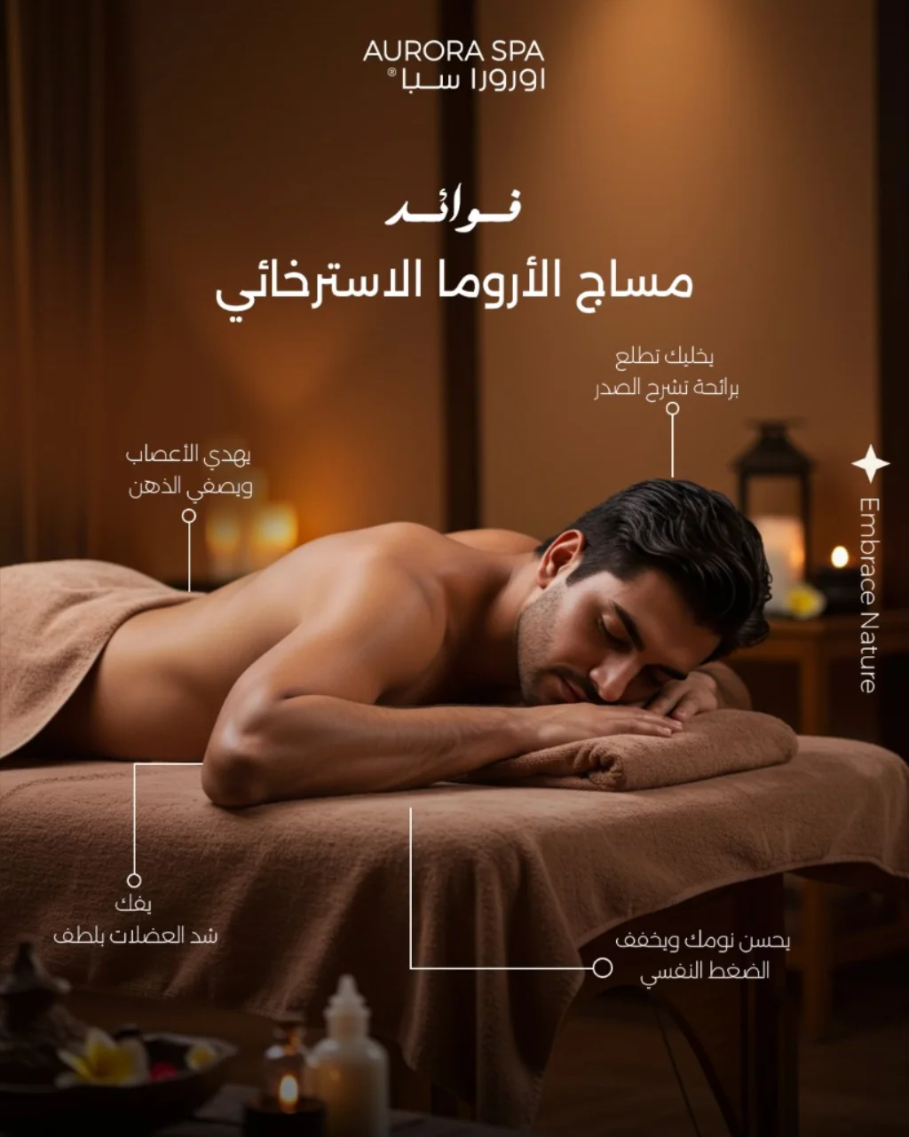 أورورا سبا — صورة 4