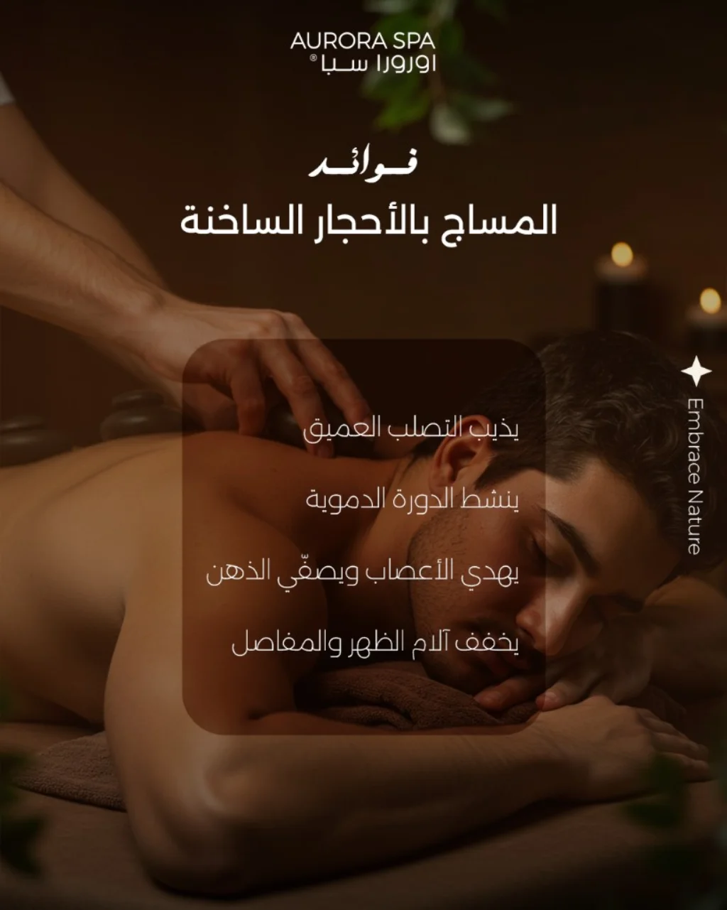 أورورا سبا — صورة 7
