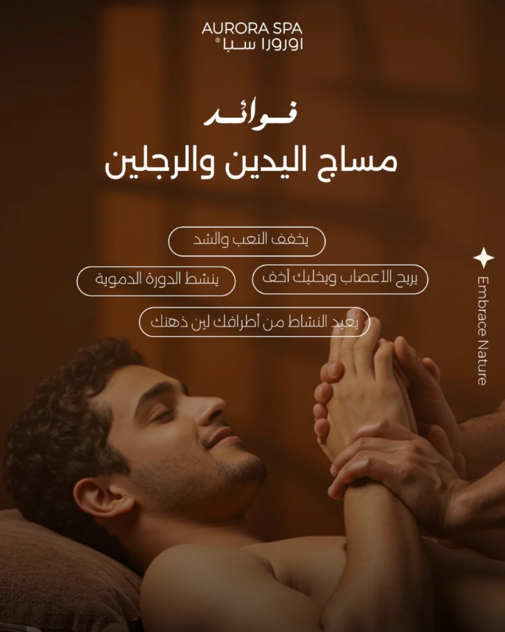 أورورا سبا — صورة 8