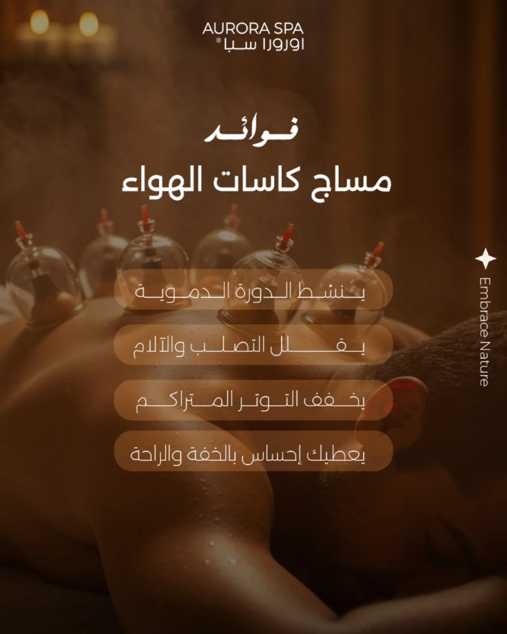 أورورا سبا — صورة 10