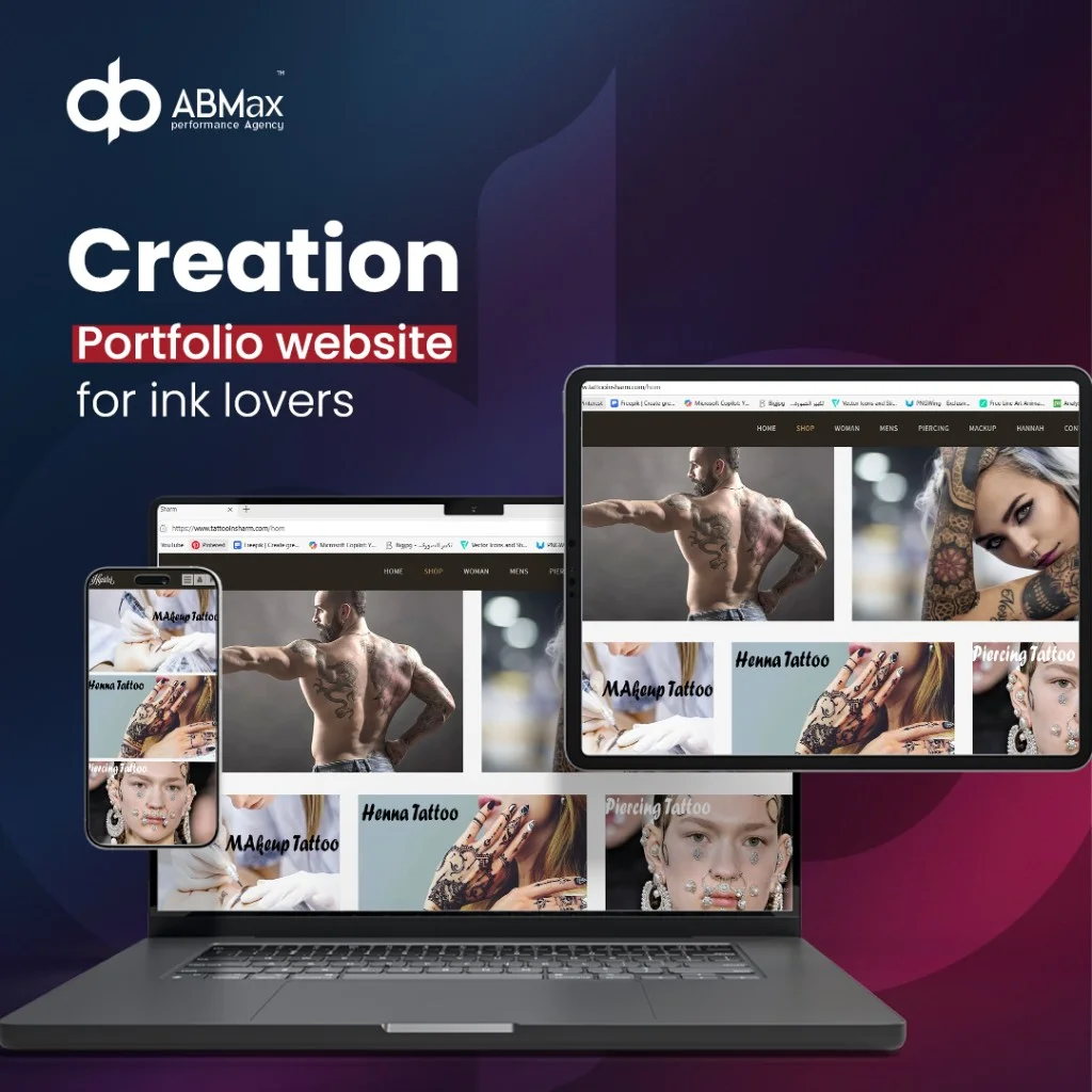شرم تاتو — صورة 2