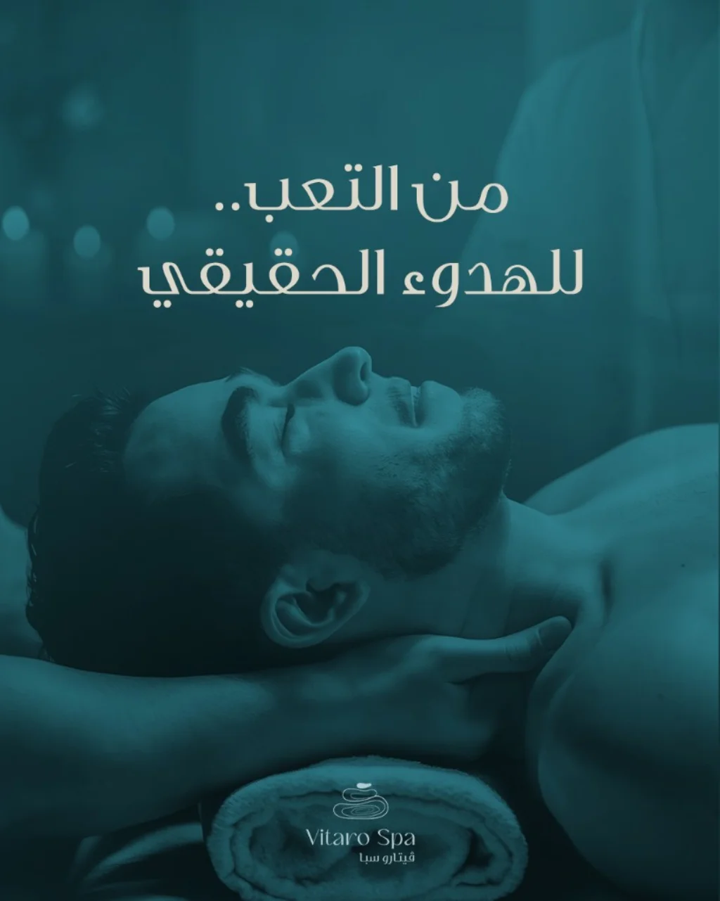 فيتارو سبا — صورة 7