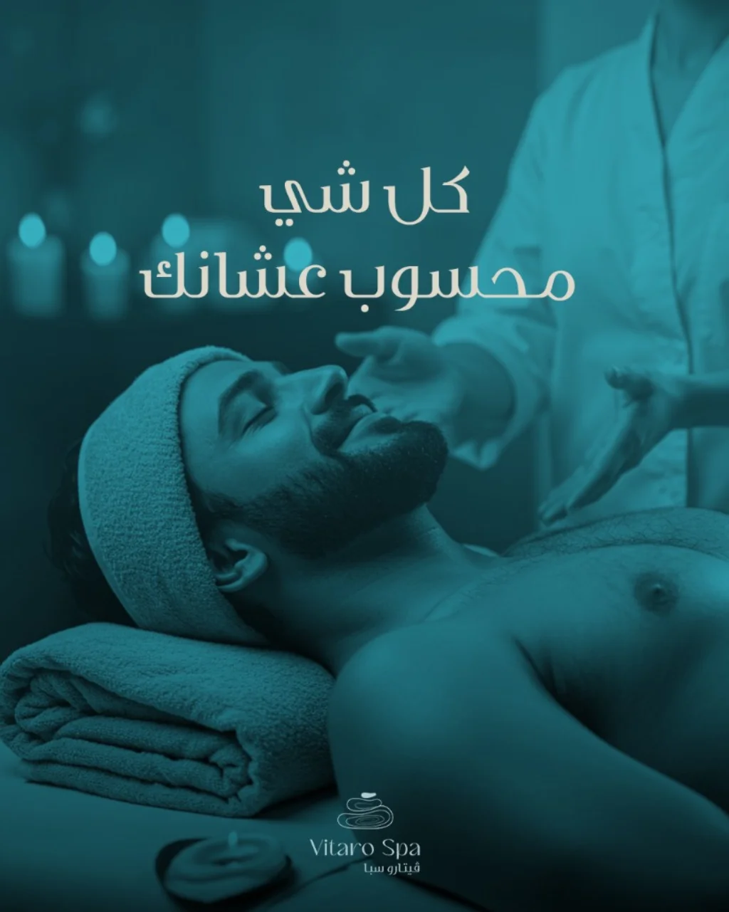 فيتارو سبا — صورة 9