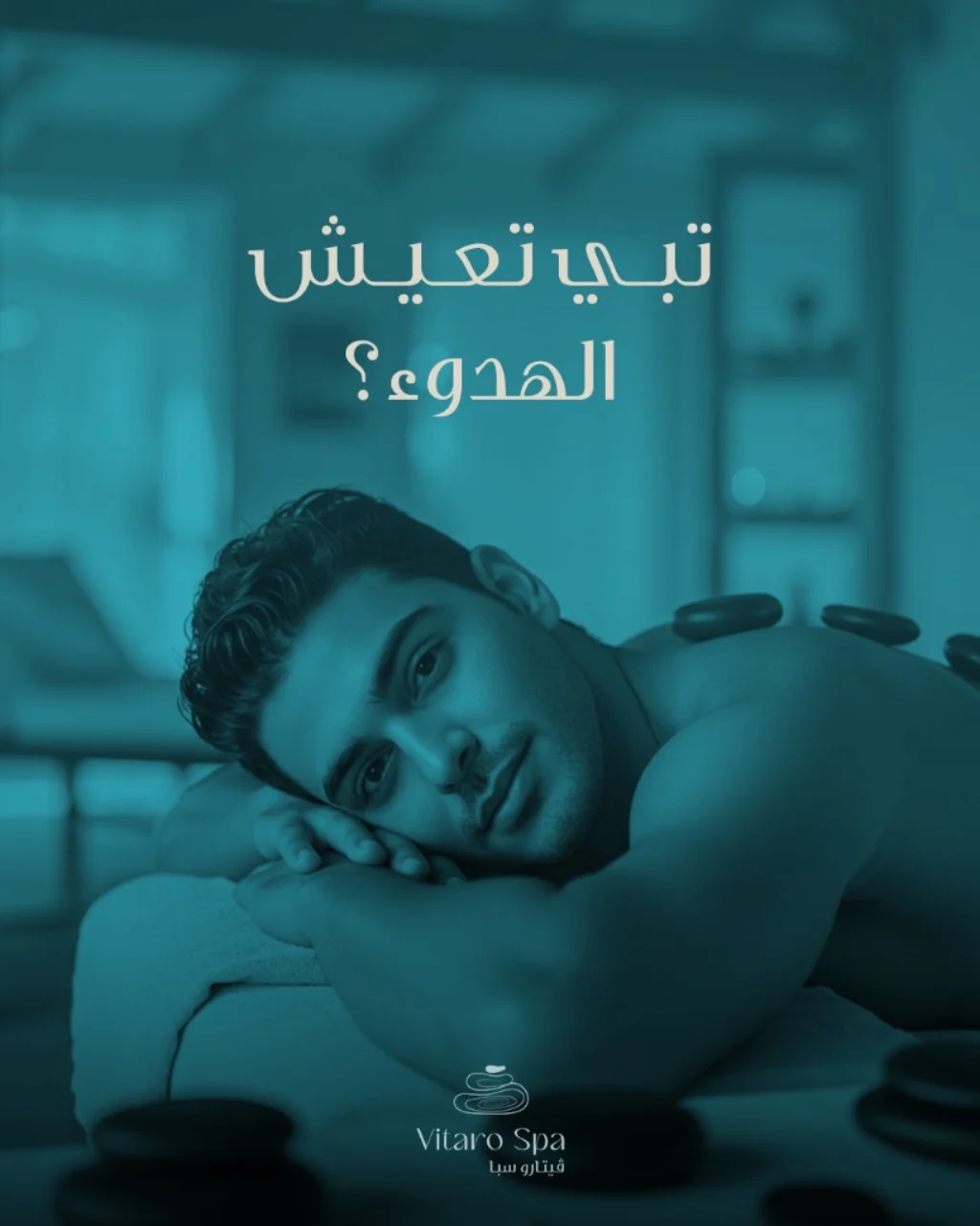 فيتارو سبا — صورة 10