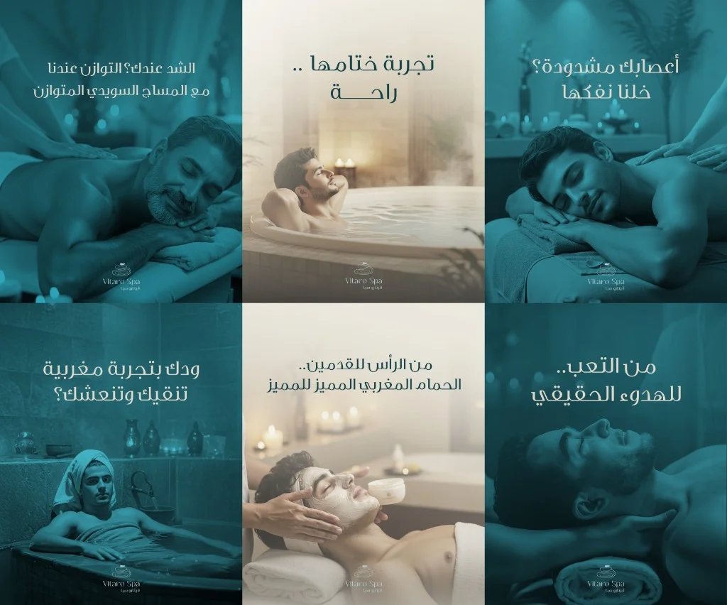 فيتارو سبا — صورة 11